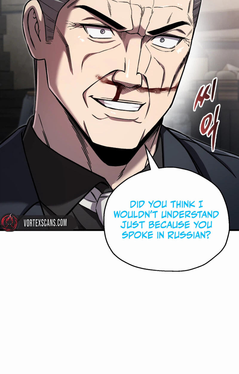 Solo Resurrection Chapter 99 page 76 - 