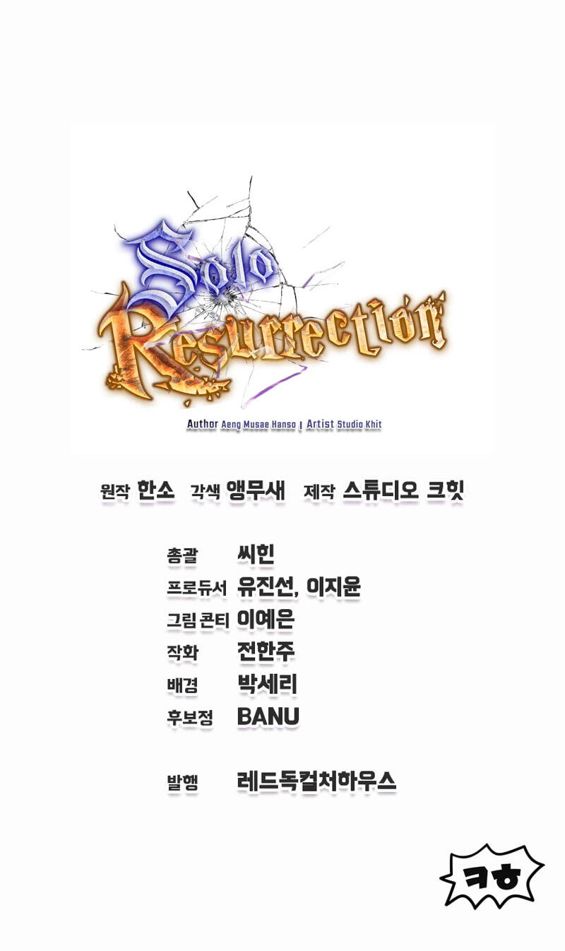 Solo Resurrection Chapter 99 page 91 - 