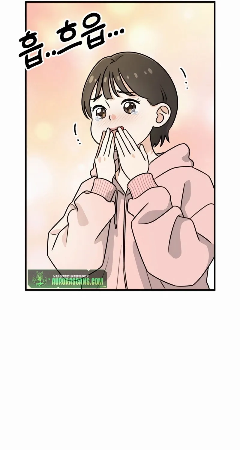 Solo School Chapter 1 page 11 - 