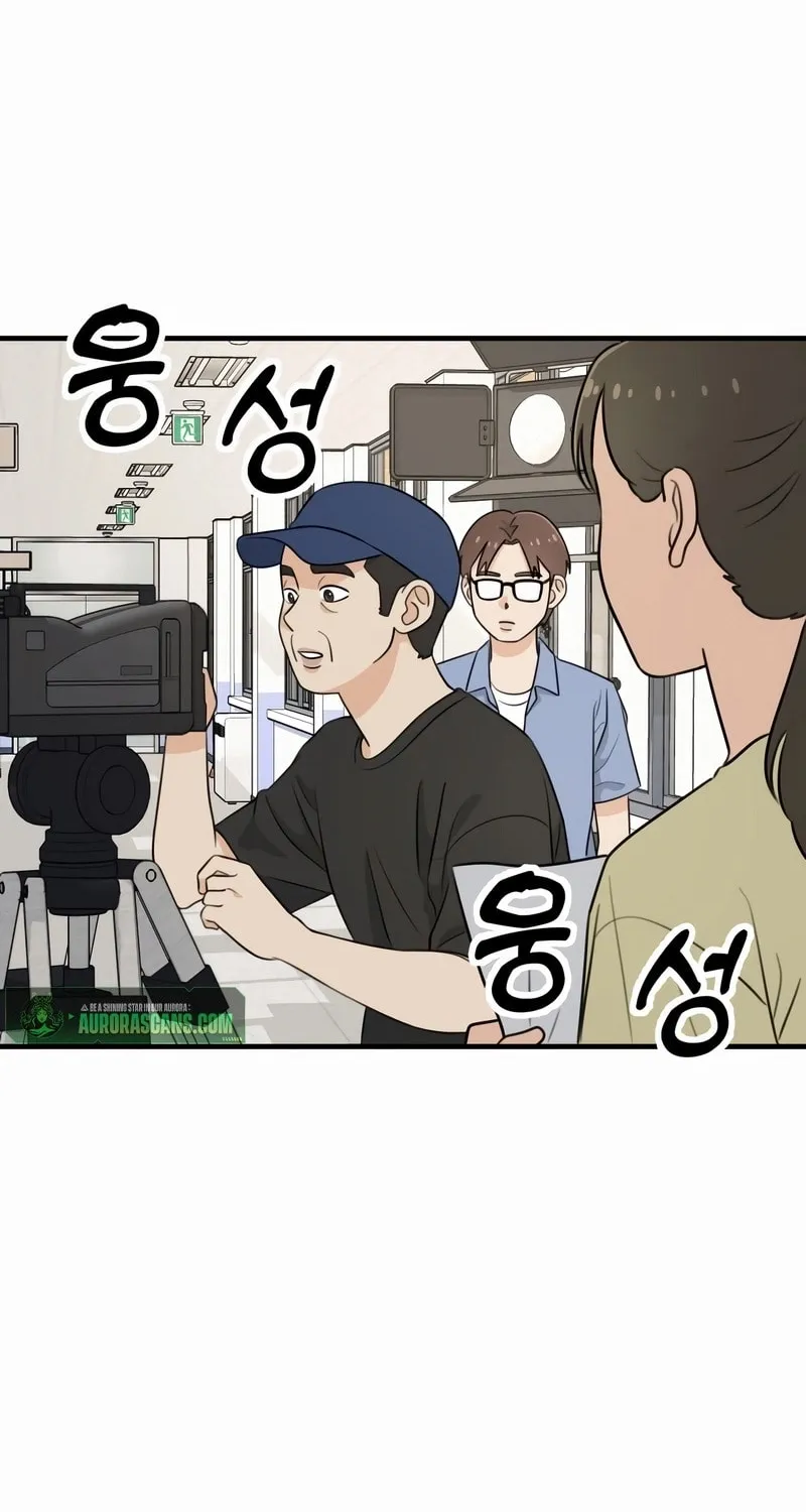 Solo School Chapter 1 page 156 - 