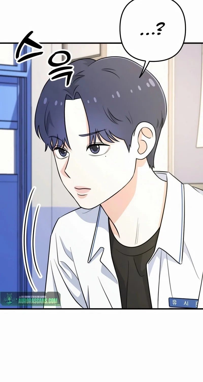 Solo School Chapter 1 page 178 - 