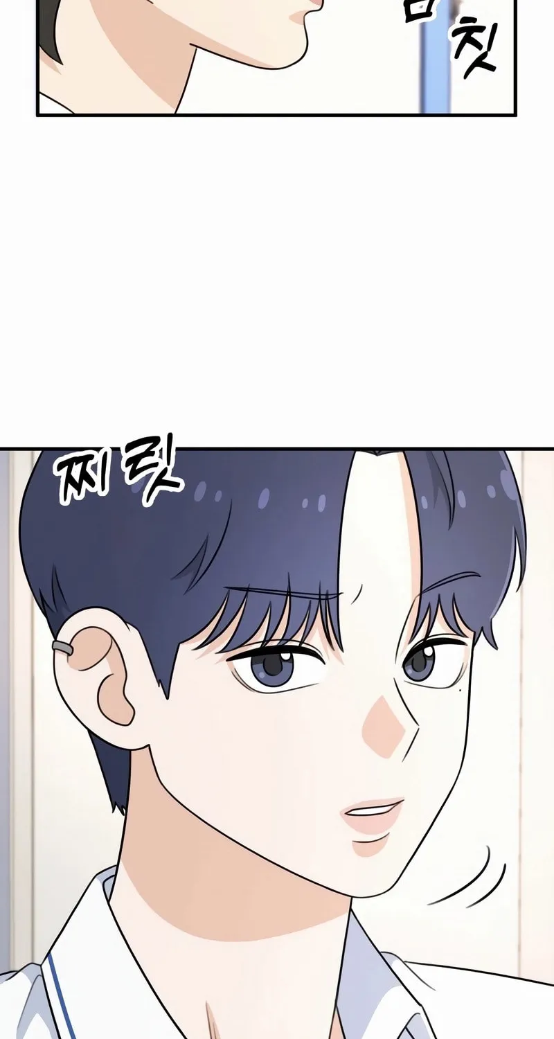 Solo School Chapter 1 page 189 - 