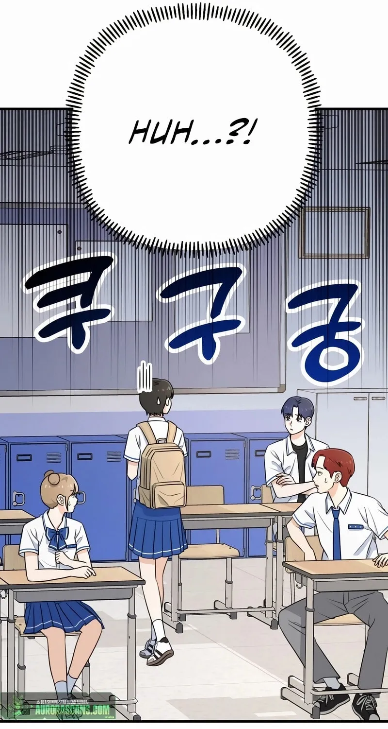 Solo School Chapter 1 page 194 - 