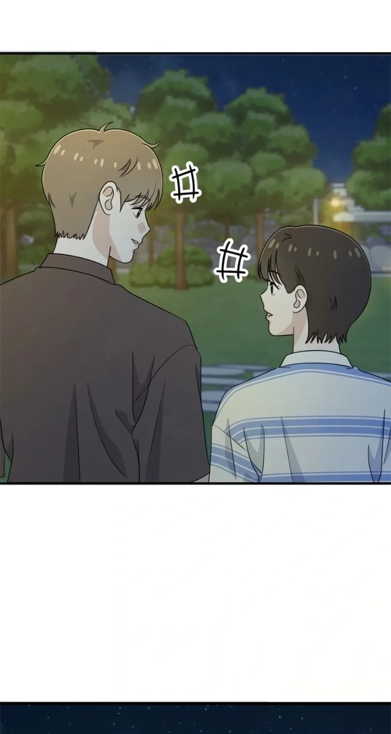 Solo School Chapter 12 page 111 - 