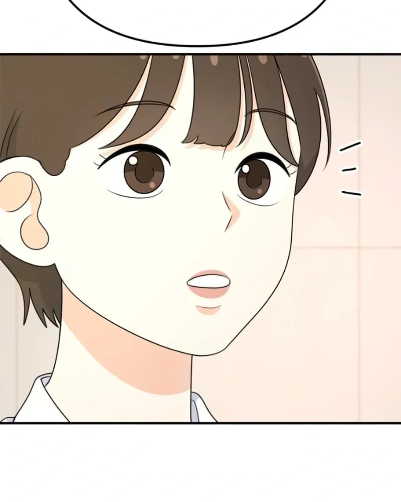 Solo School Chapter 13 page 21 - 