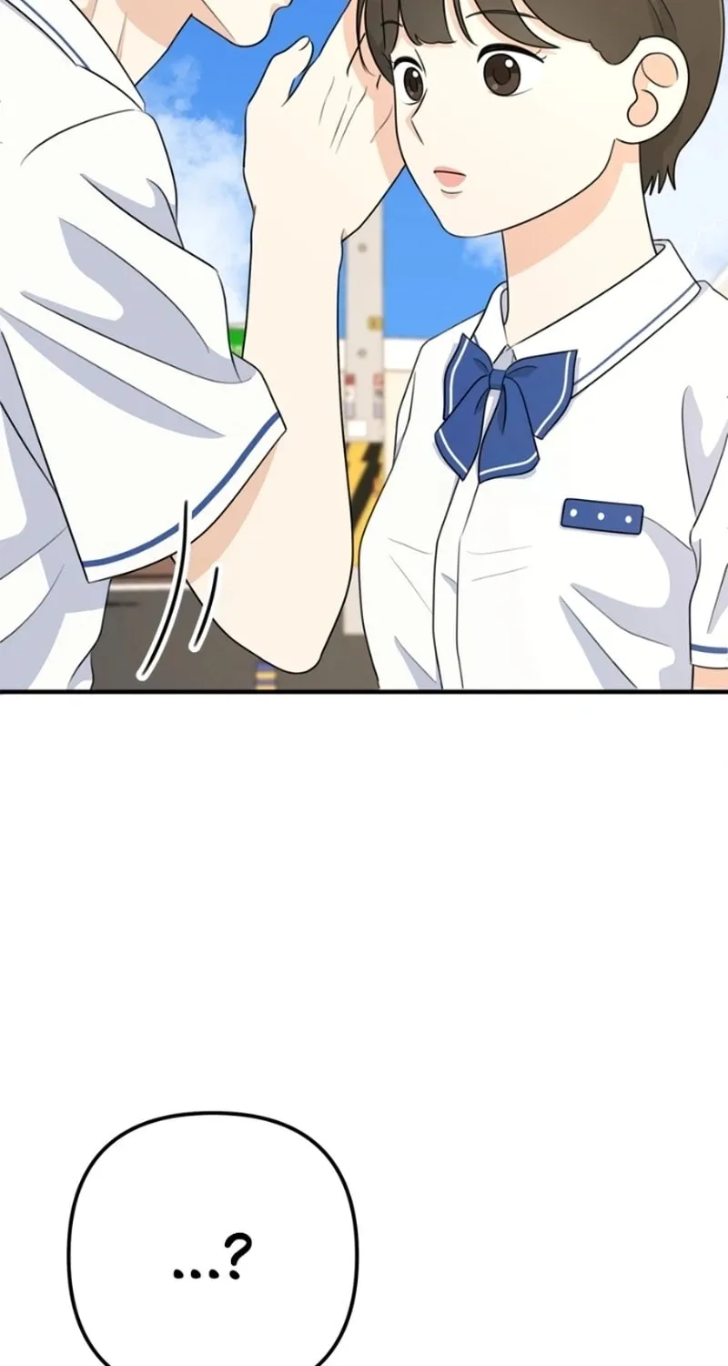 Solo School Chapter 14 page 122 - 