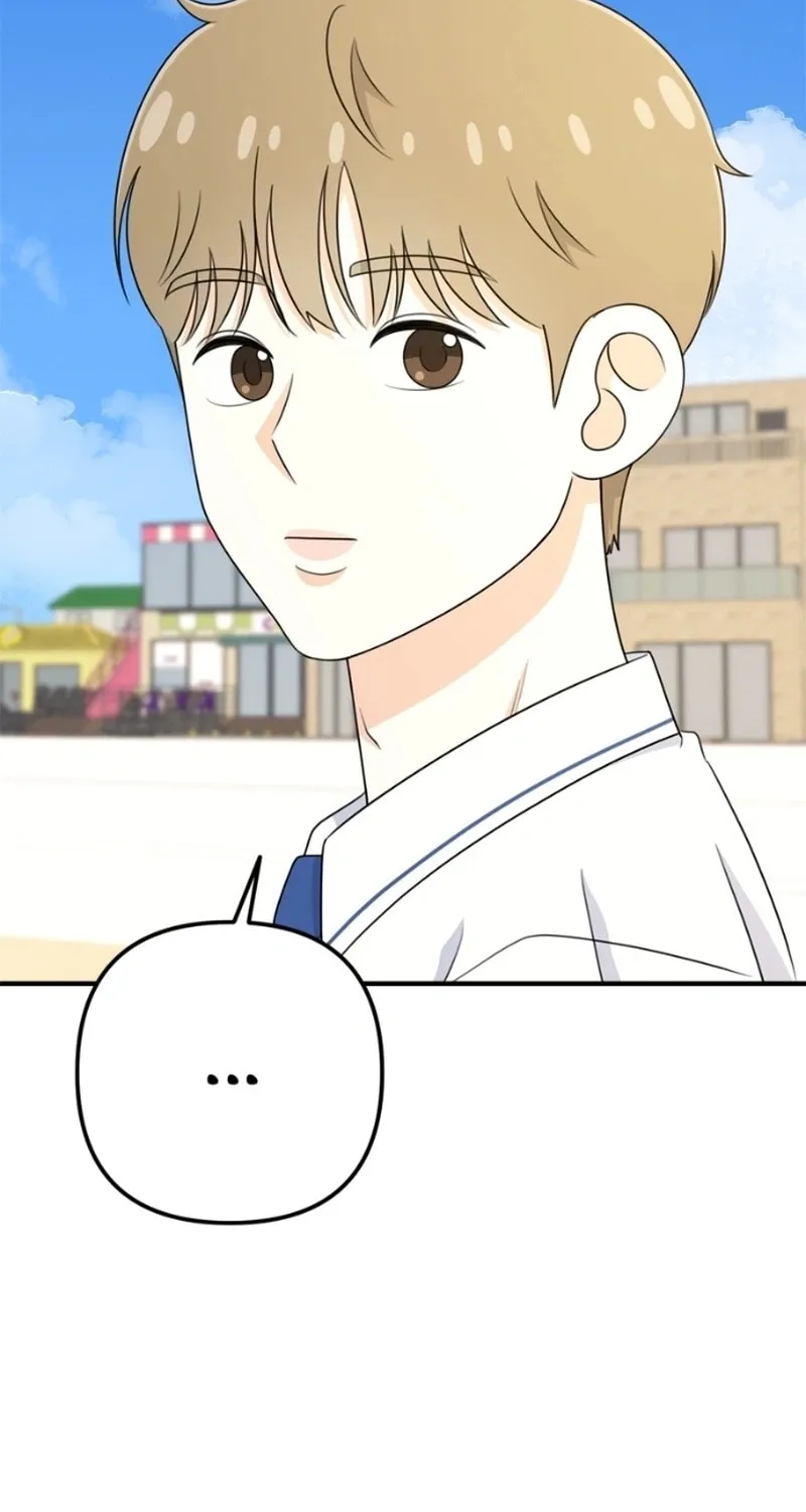 Solo School Chapter 15 page 68 - 