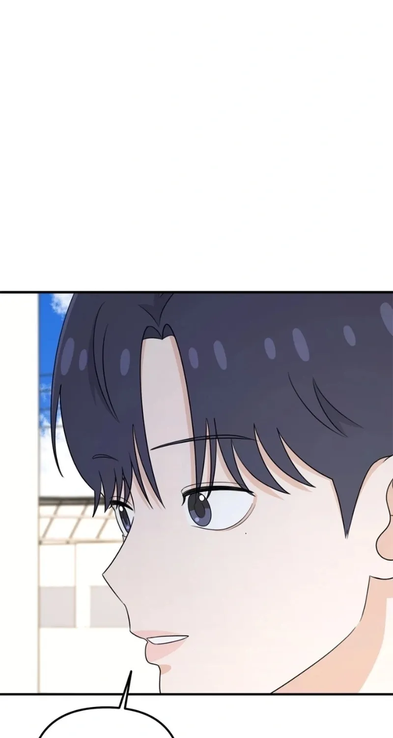 Solo School Chapter 16 page 123 - 