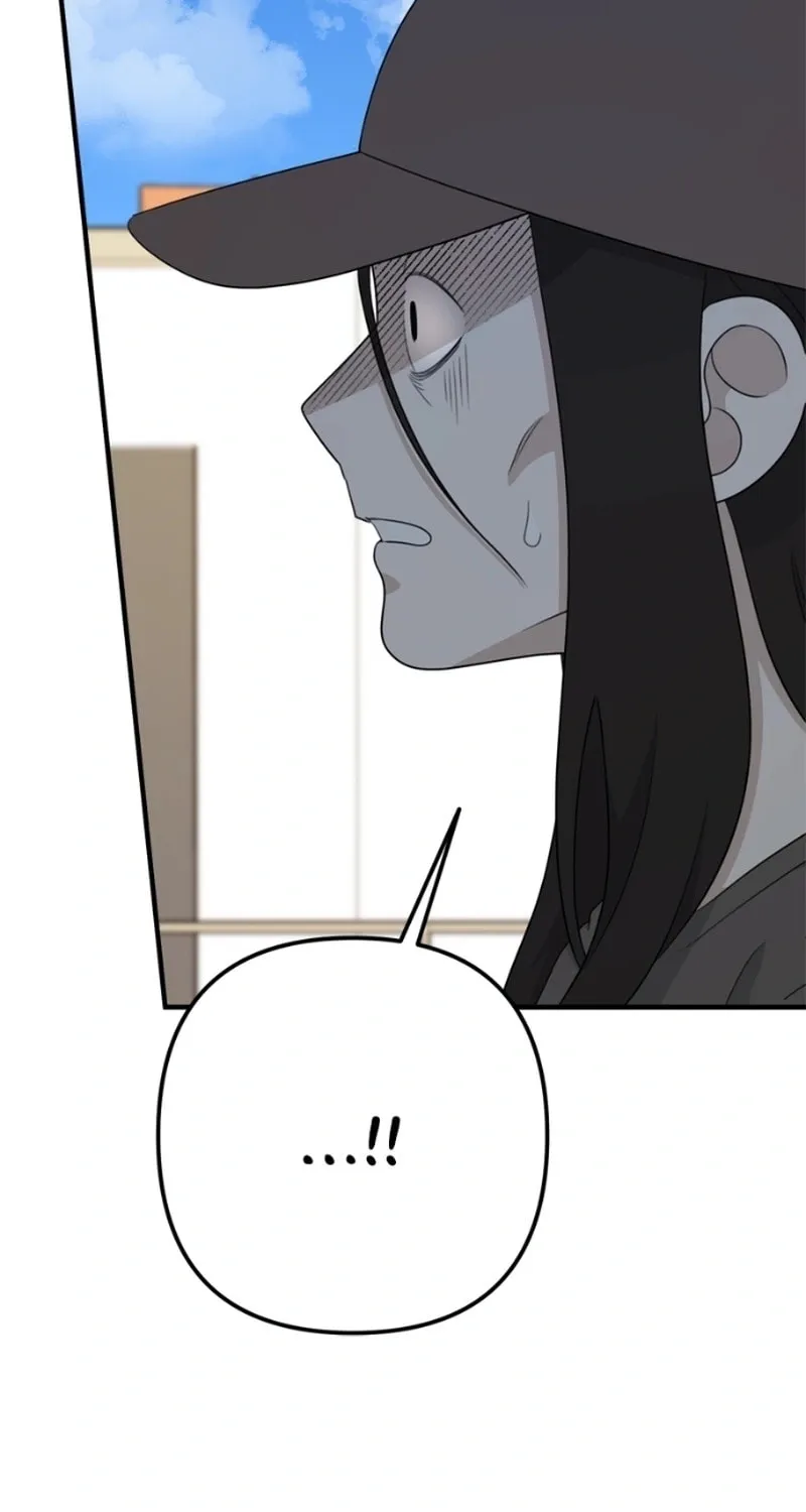 Solo School Chapter 17 page 78 - 