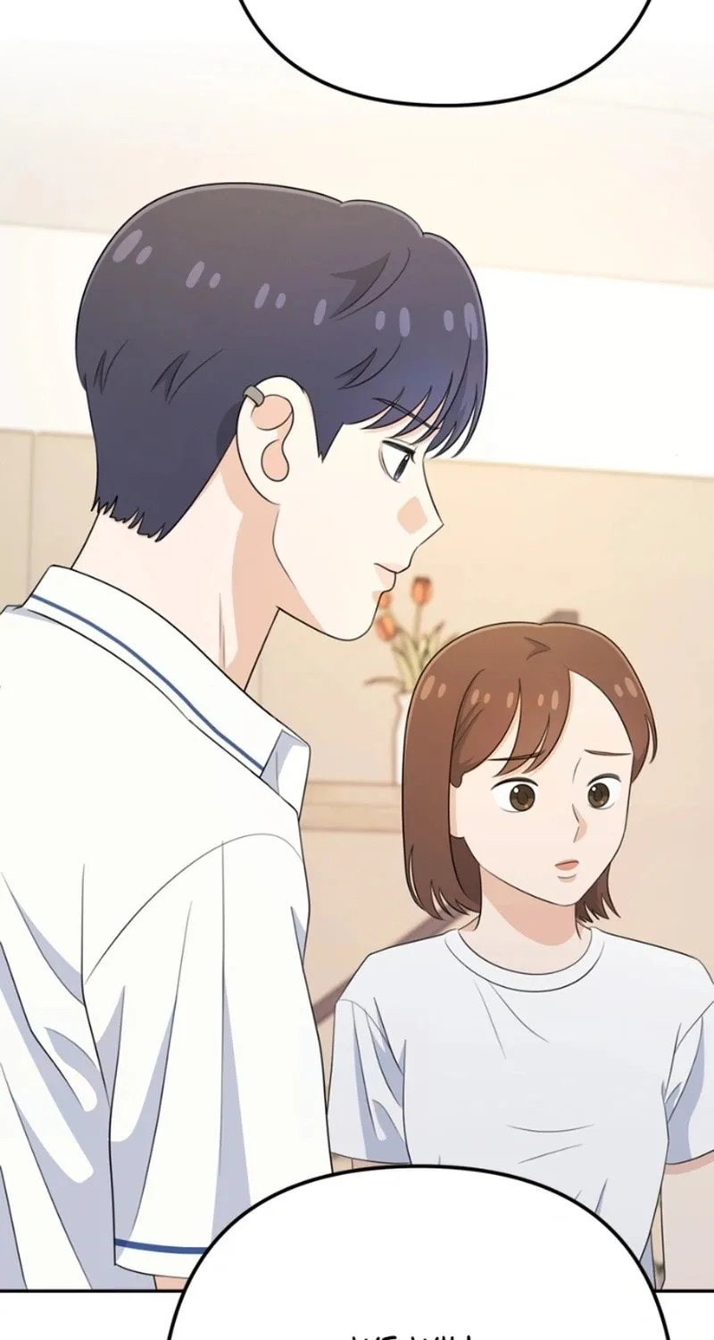 Solo School Chapter 18 page 32 - 