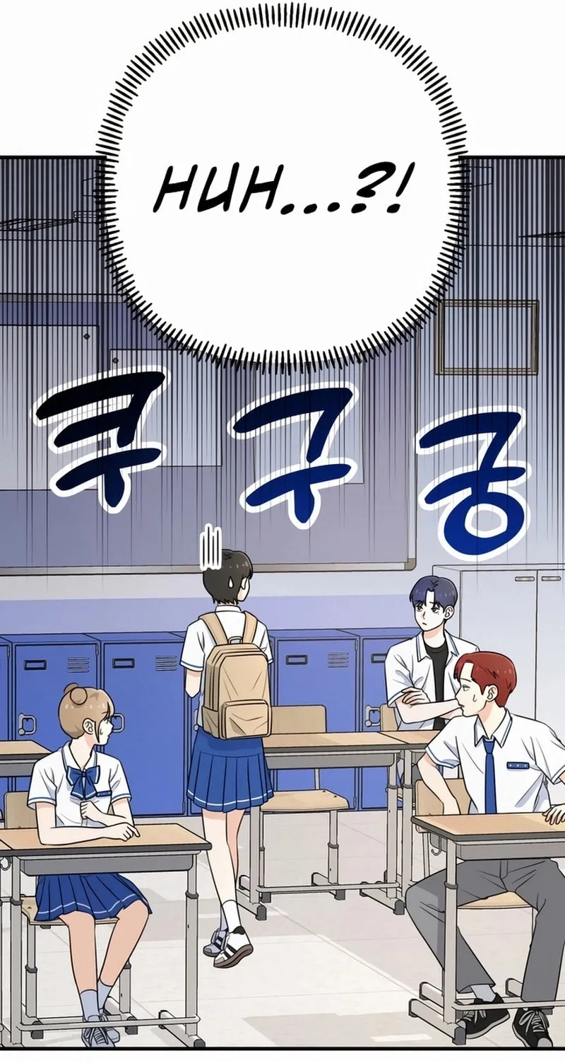 Solo School Chapter 2 page 11 - 