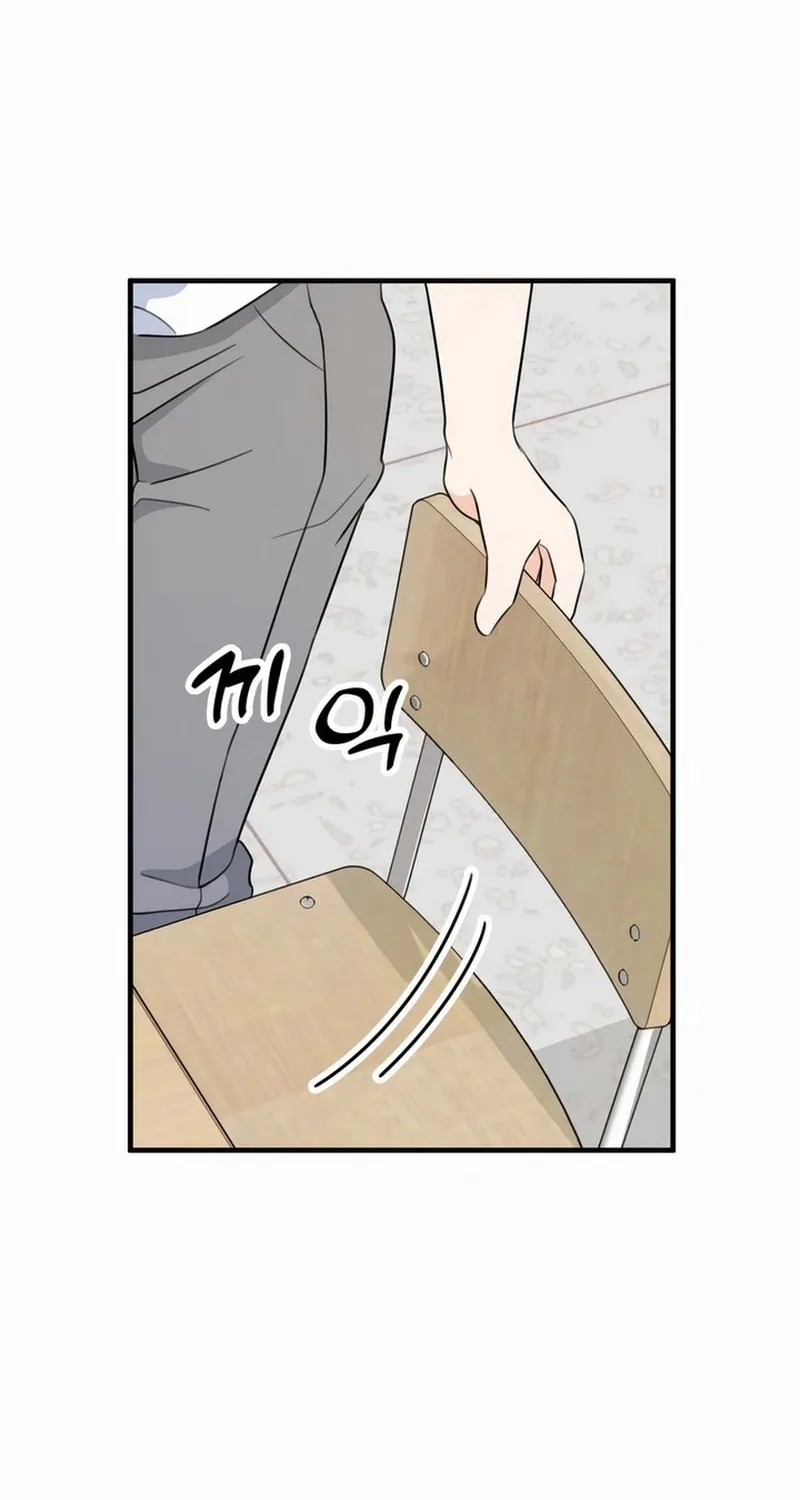 Solo School Chapter 2 page 152 - 