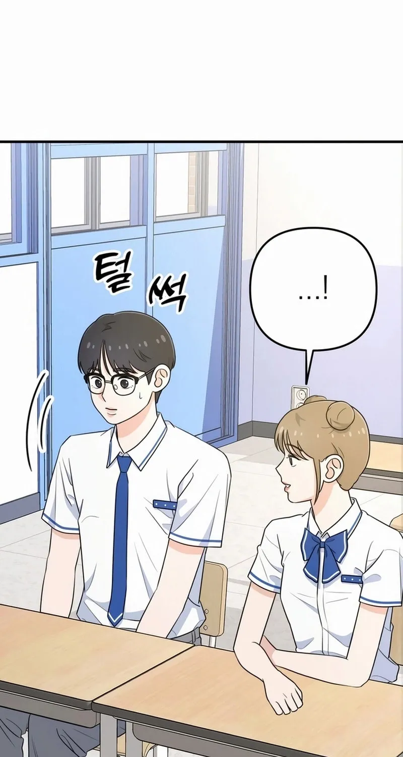 Solo School Chapter 2 page 153 - 