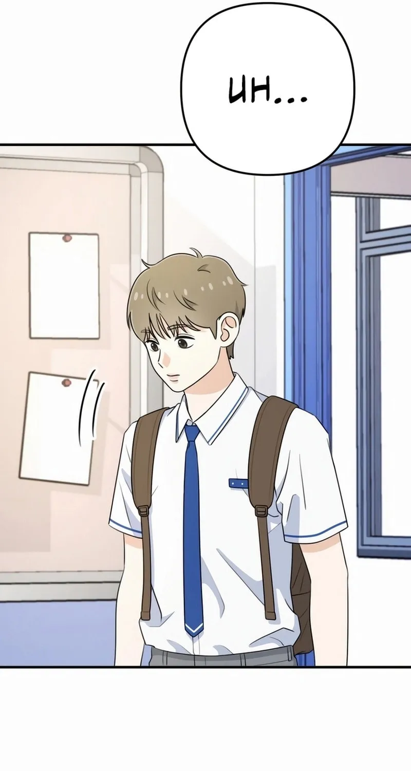 Solo School Chapter 2 page 171 - 