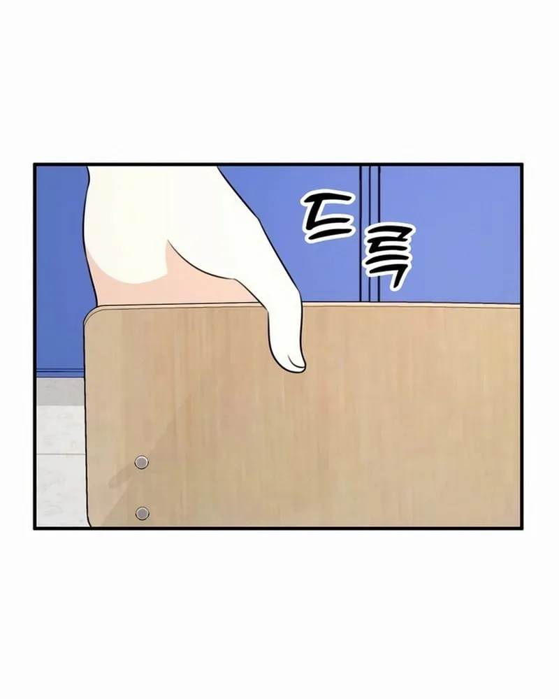 Solo School Chapter 2 page 180 - 