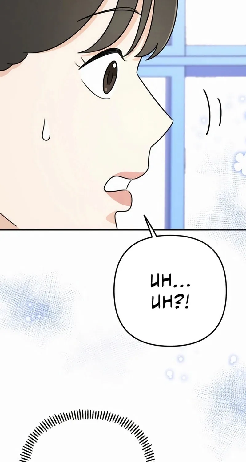 Solo School Chapter 2 page 75 - 