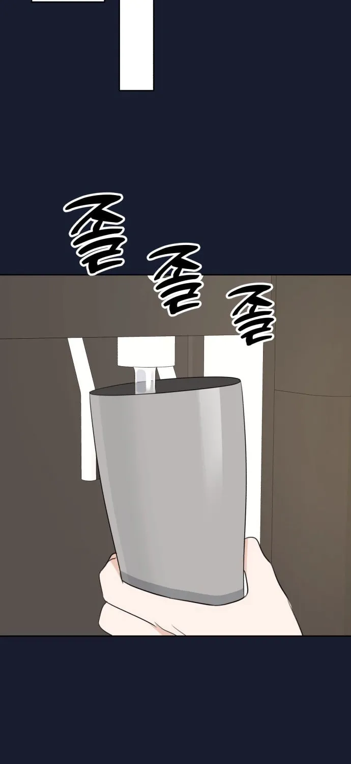 Solo School Chapter 21 page 46 - 