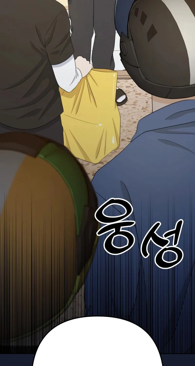 Solo School Chapter 22 page 112 - 