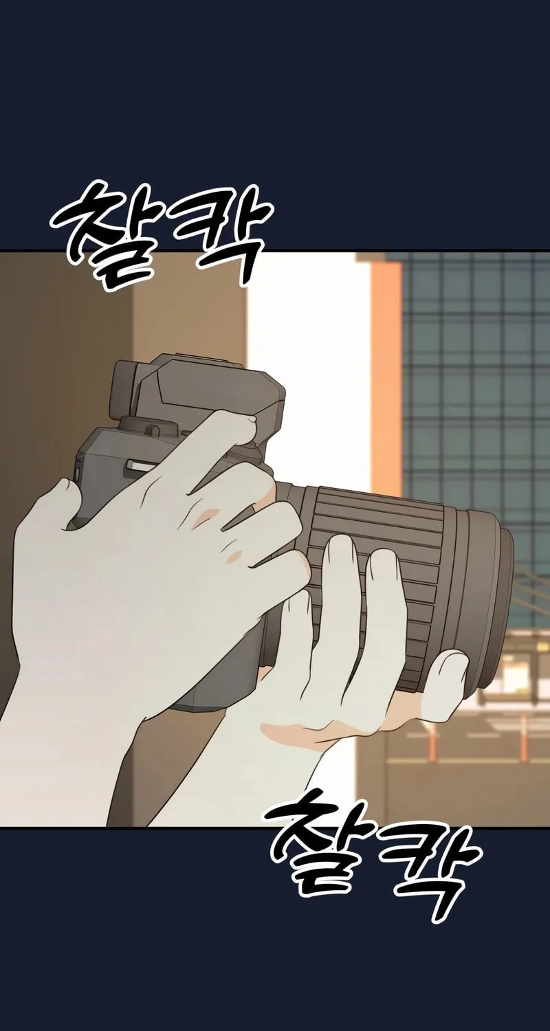 Solo School Chapter 23 page 24 - 