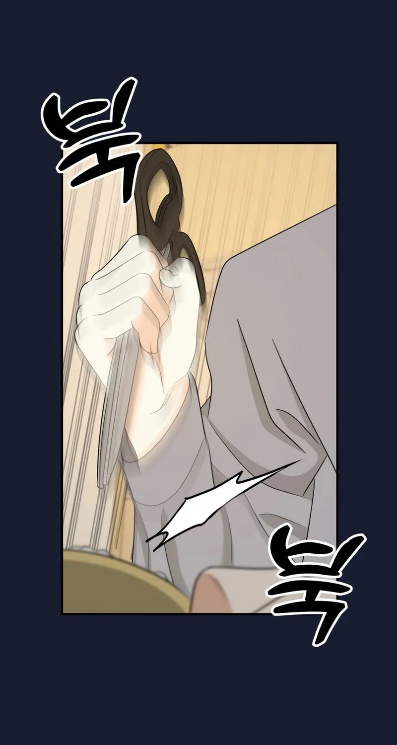 Solo School Chapter 23 page 79 - 