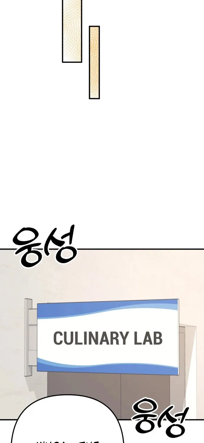 Solo School Chapter 25 page 114 - 