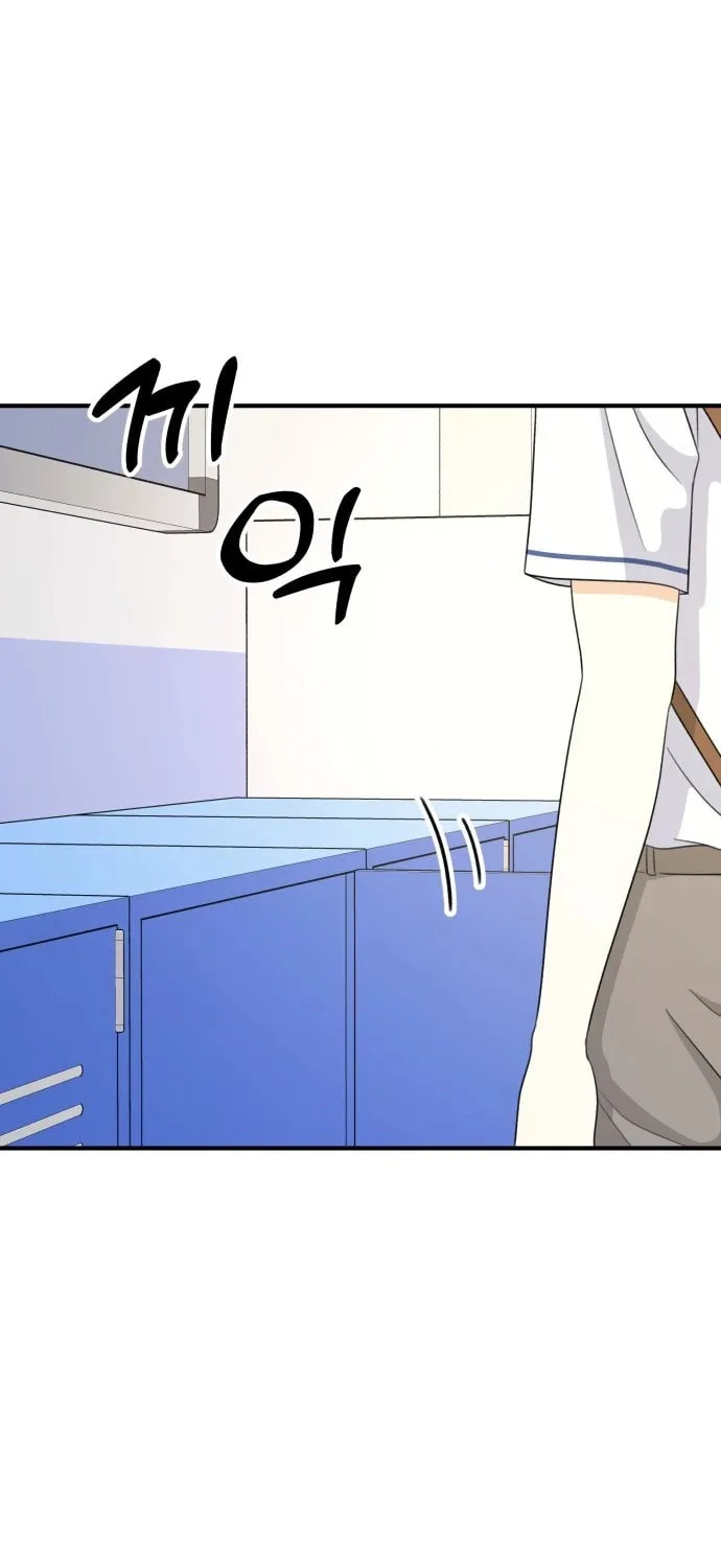 Solo School Chapter 25 page 63 - 