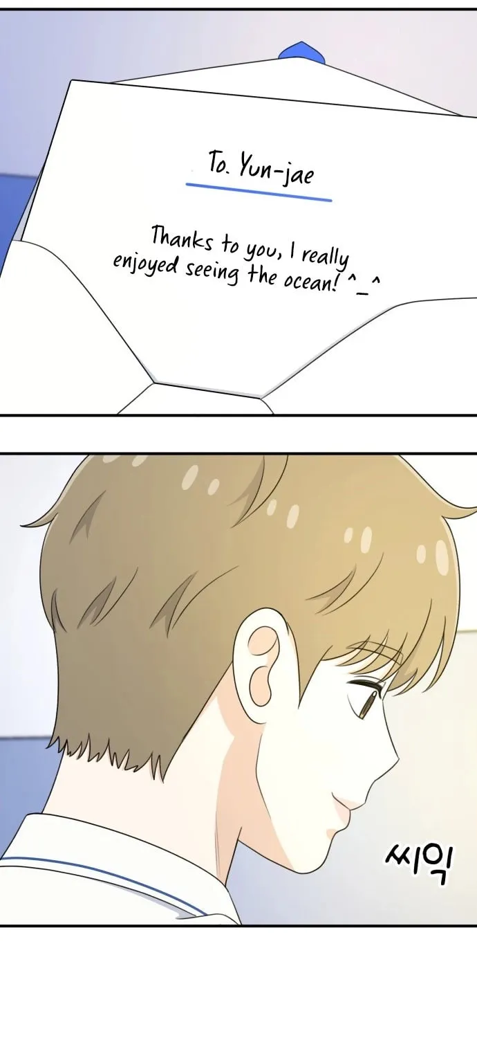 Solo School Chapter 25 page 75 - 