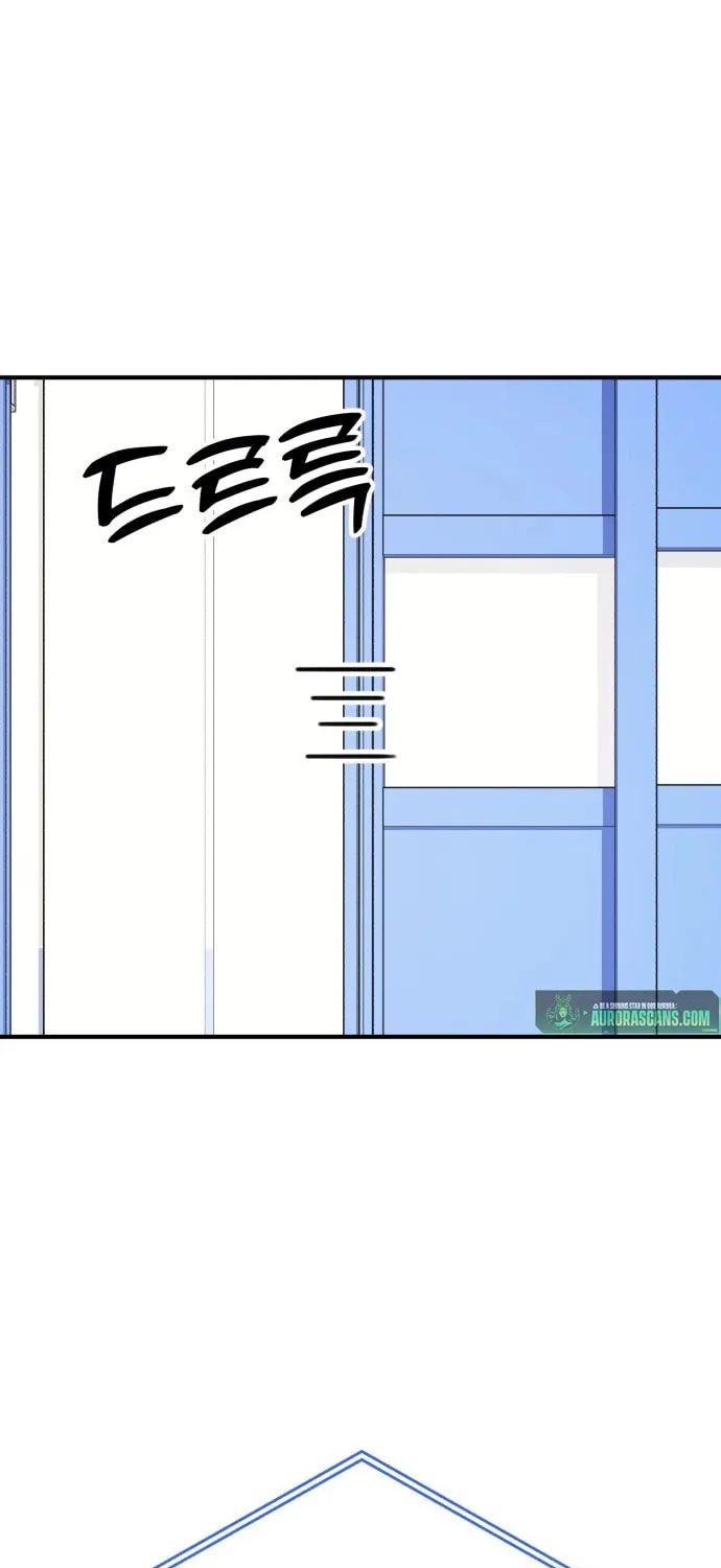Solo School Chapter 25 page 100 - 
