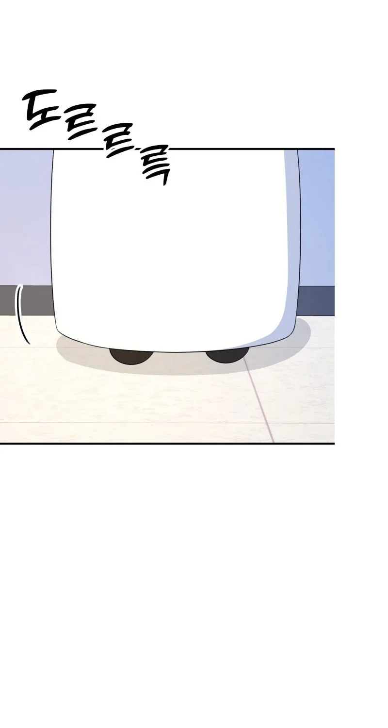 Solo School Chapter 26 page 3 - 