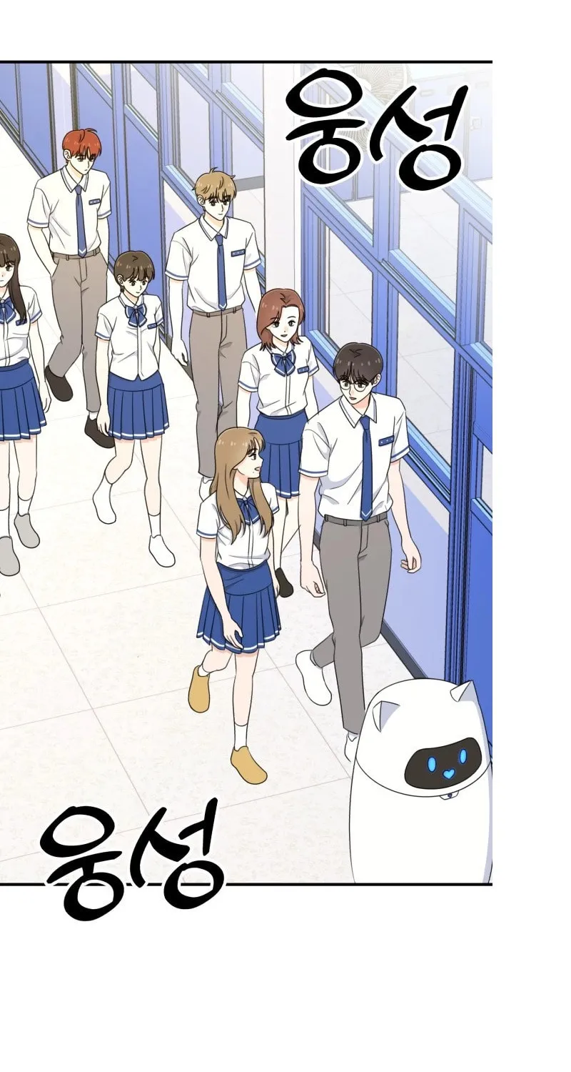 Solo School Chapter 26 page 4 - 