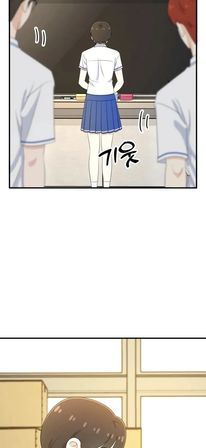 Solo School Chapter 26 page 100 - 