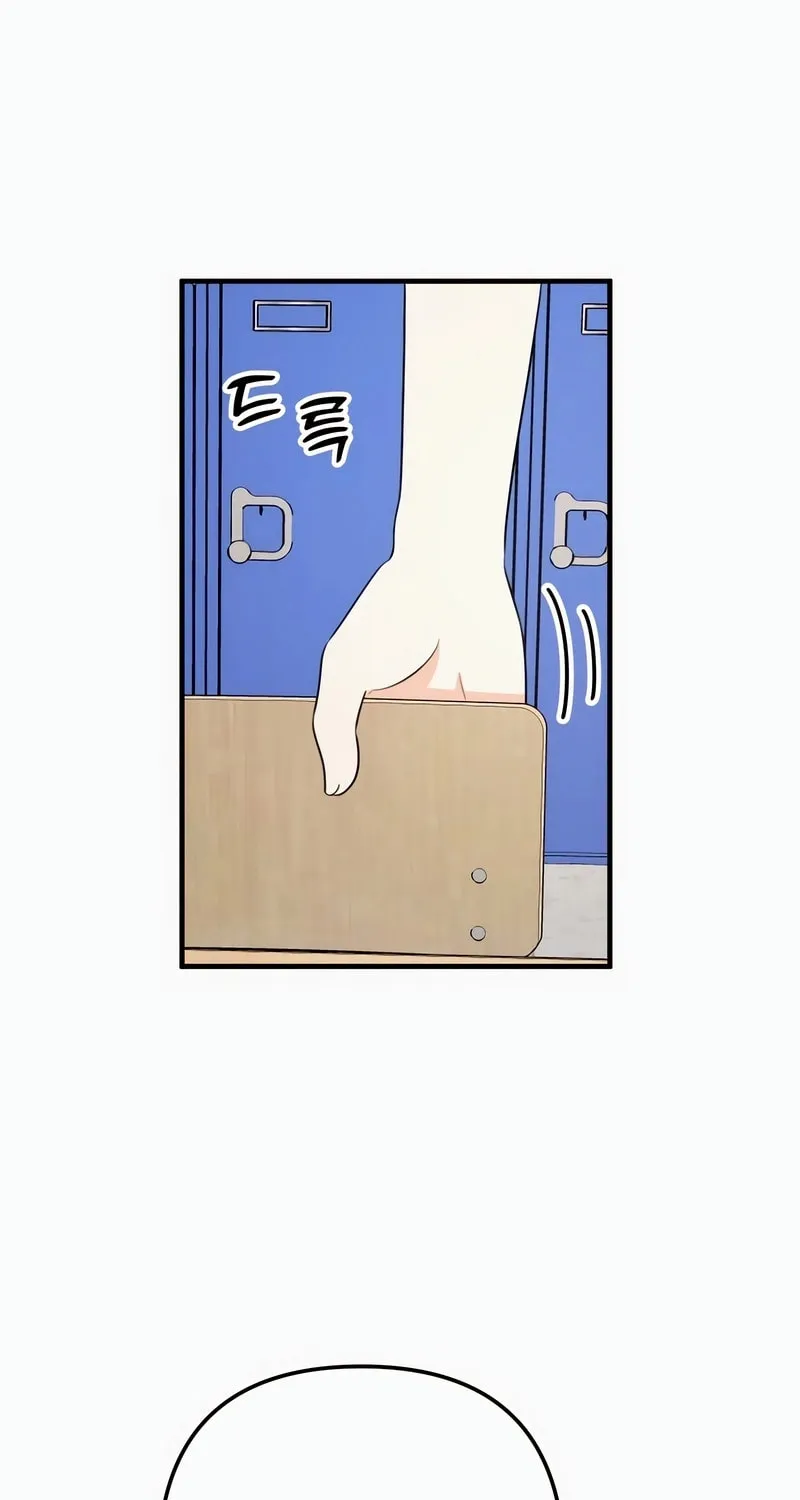 Solo School Chapter 3 page 117 - 