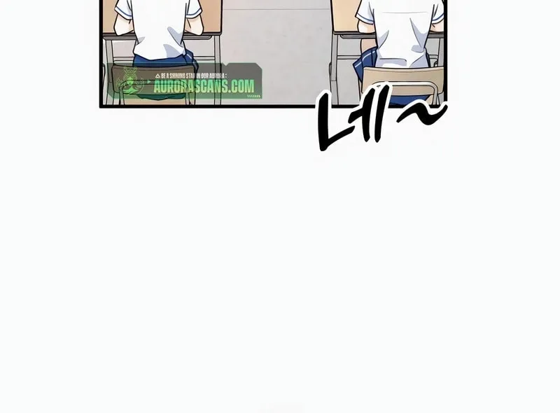 Solo School Chapter 3 page 144 - 