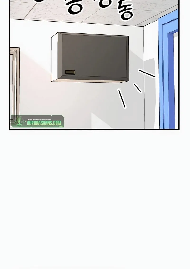 Solo School Chapter 3 page 153 - 
