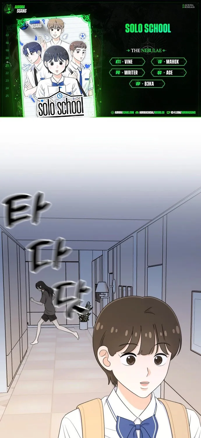 Solo School Chapter 30 page 1 - 