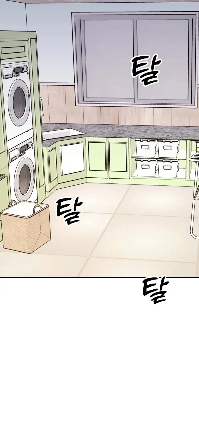 Solo School Chapter 30 page 122 - 