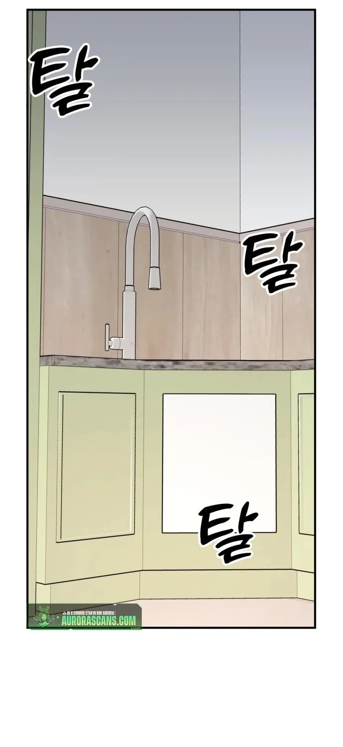 Solo School Chapter 30 page 123 - 