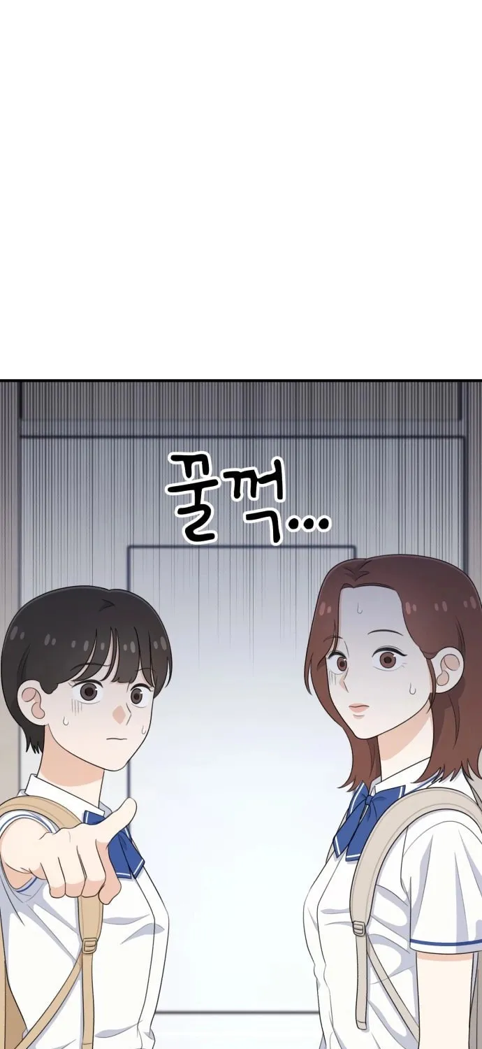 Solo School Chapter 30 page 20 - 