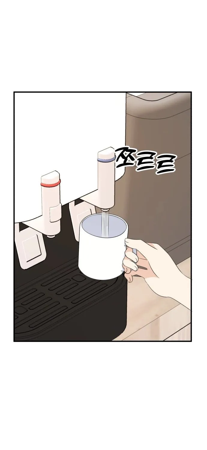 Solo School Chapter 30 page 70 - 