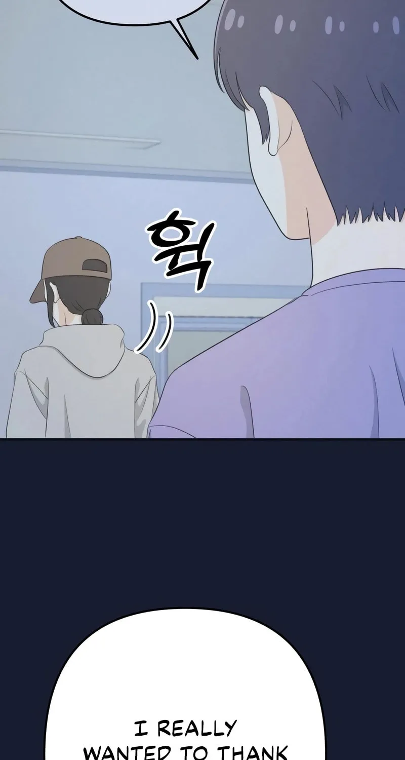 Solo School Chapter 31 page 117 - 