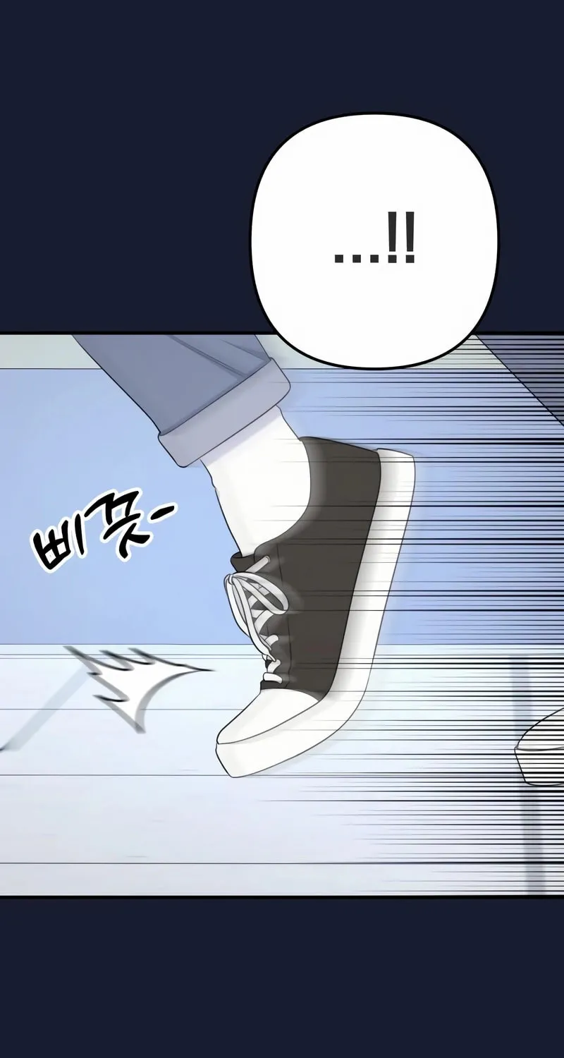 Solo School Chapter 31 page 64 - 