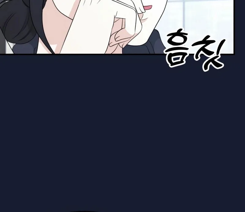 Solo School Chapter 31 page 86 - 