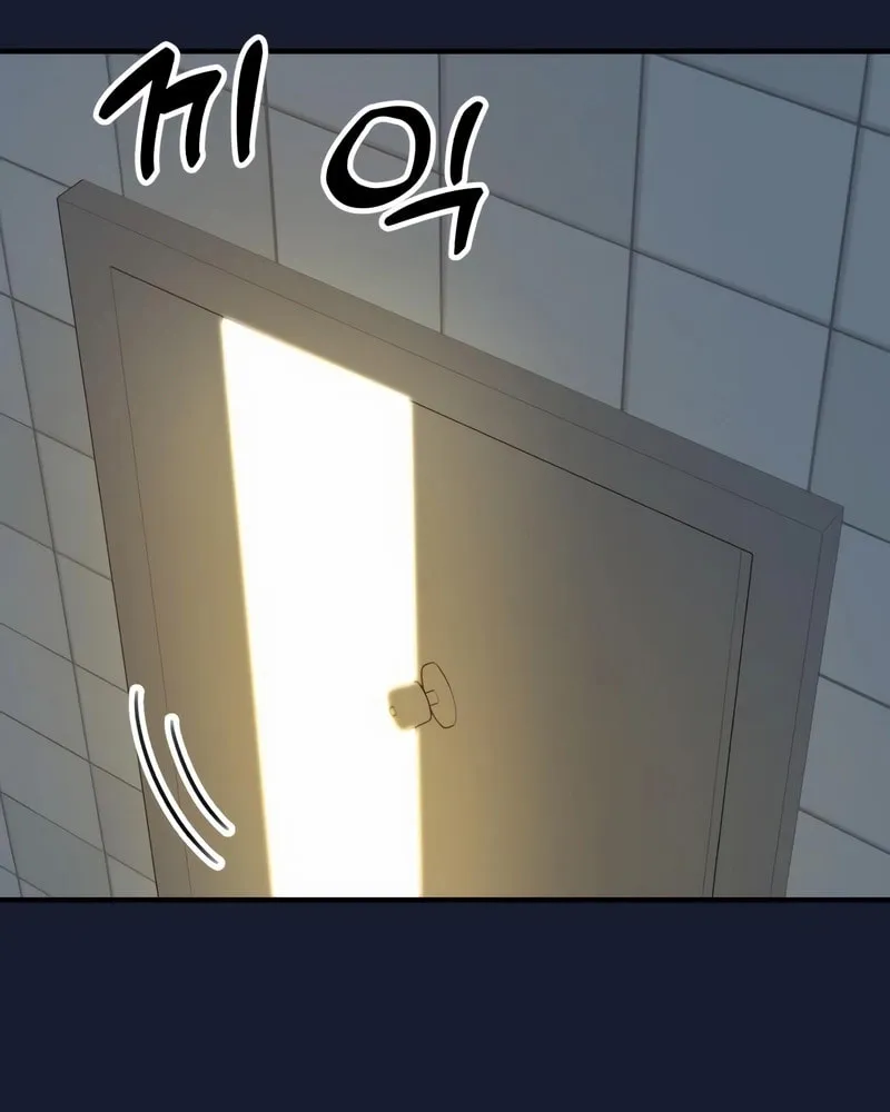 Solo School Chapter 31 page 98 - 