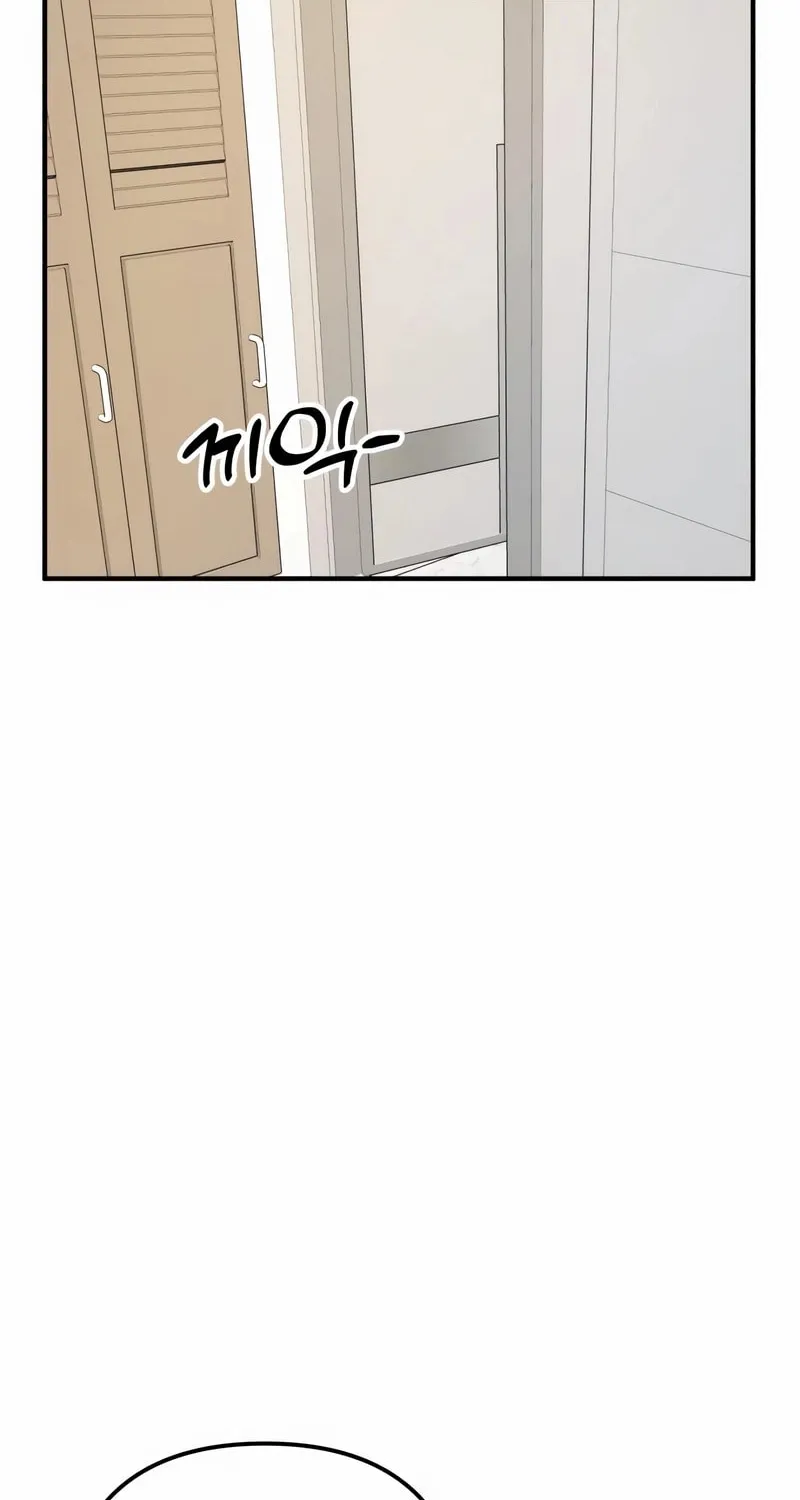 Solo School Chapter 32 page 133 - 