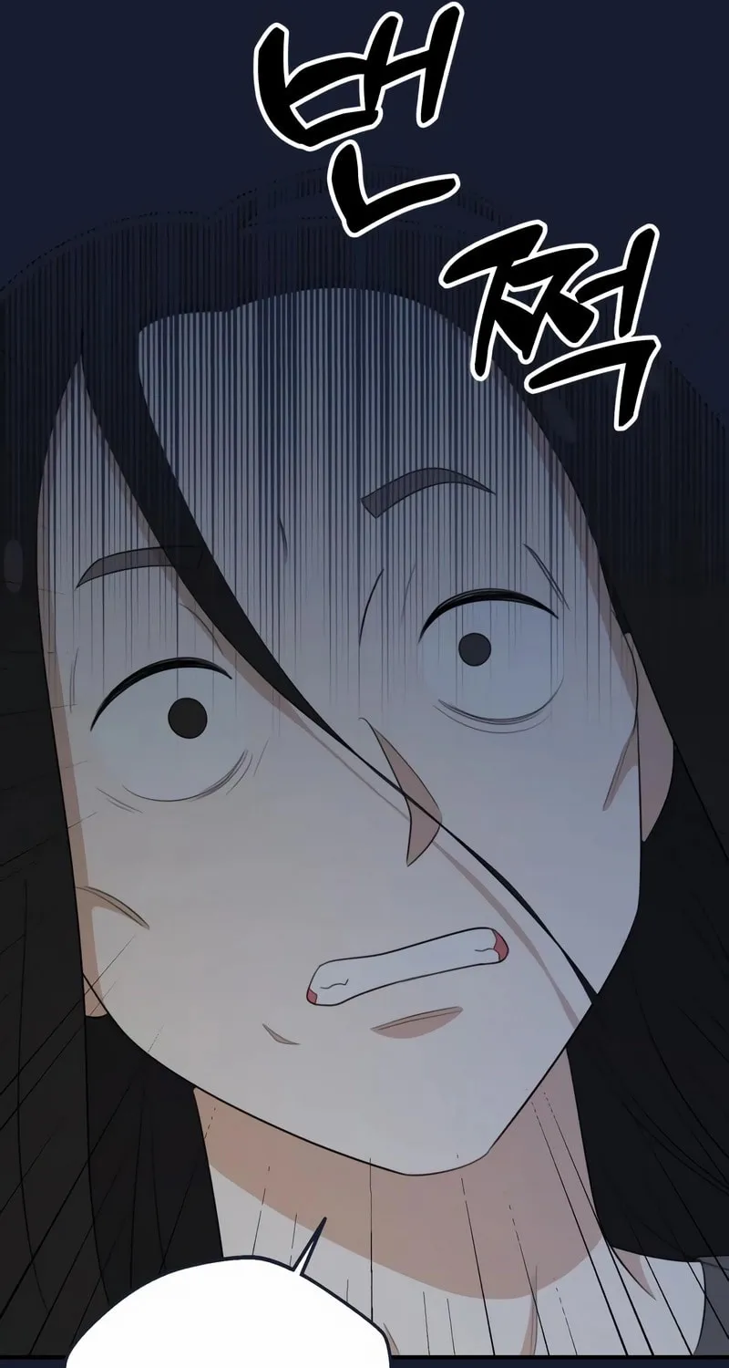 Solo School Chapter 32 page 15 - 