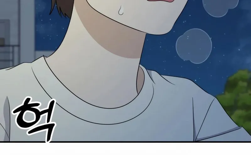 Solo School Chapter 33 page 119 - 