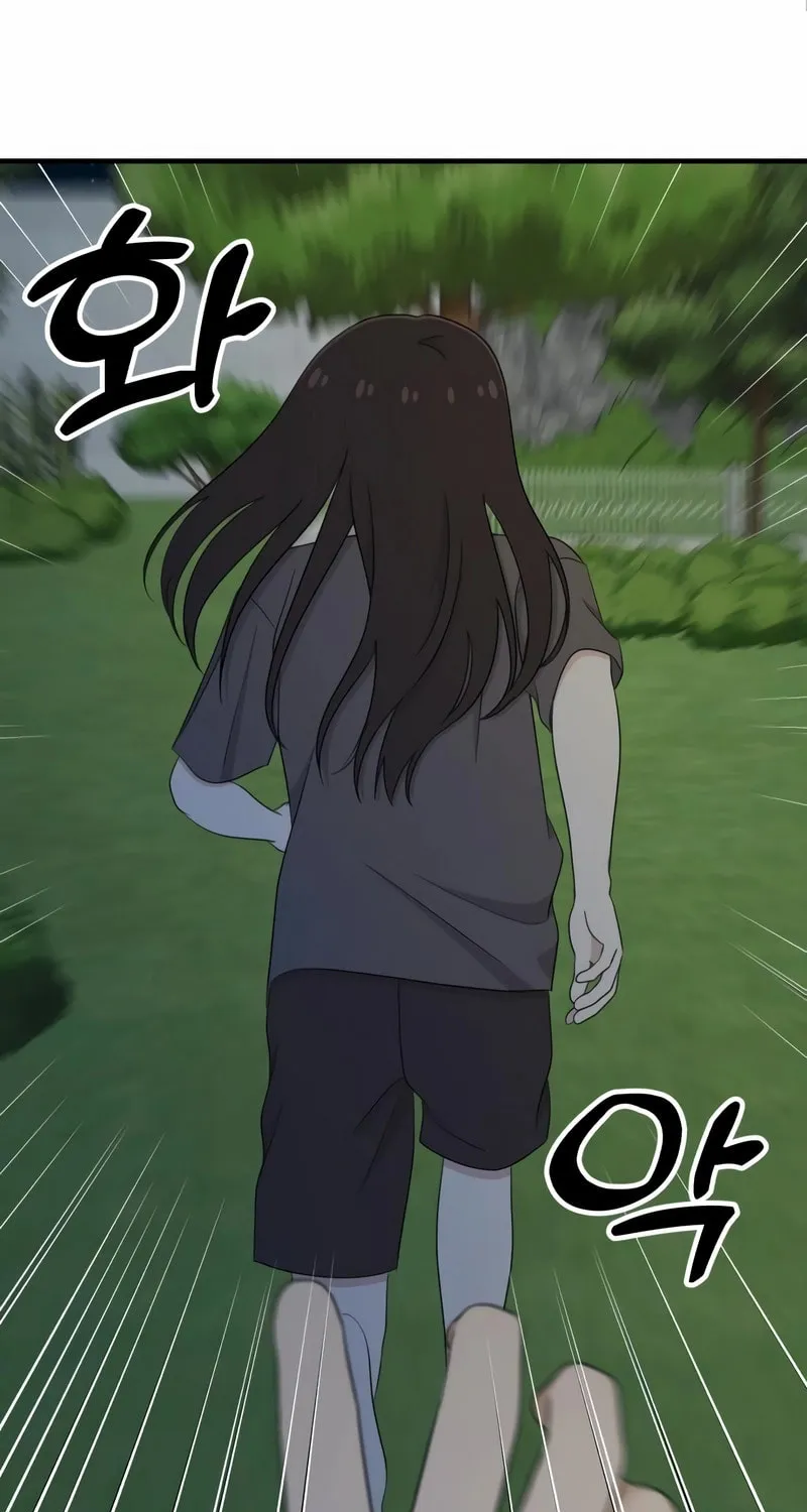 Solo School Chapter 33 page 122 - 