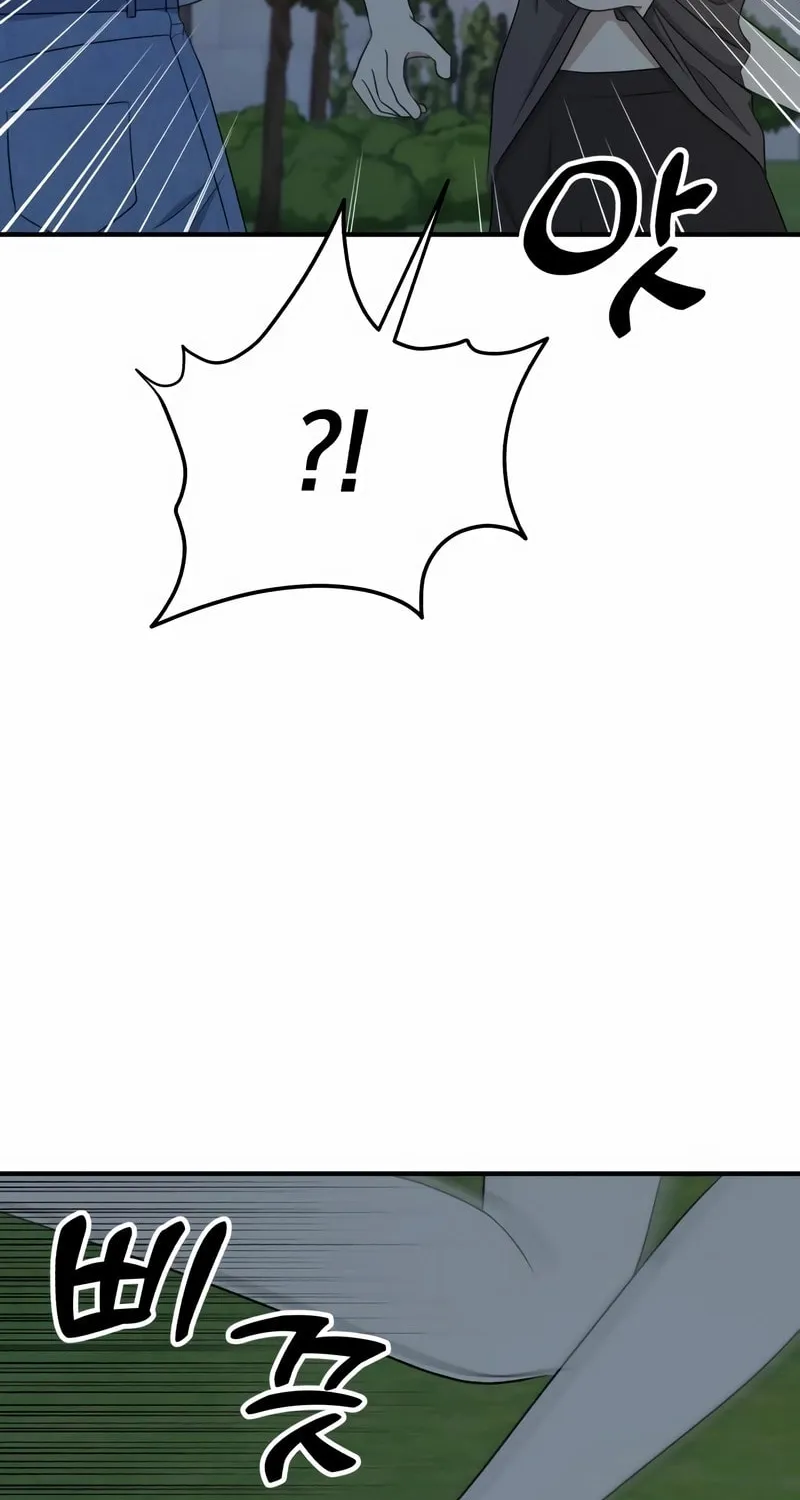 Solo School Chapter 33 page 125 - 