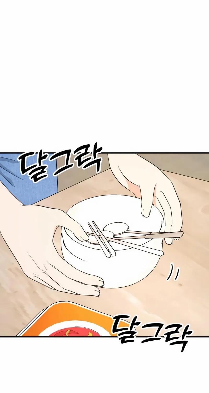 Solo School Chapter 33 page 52 - 