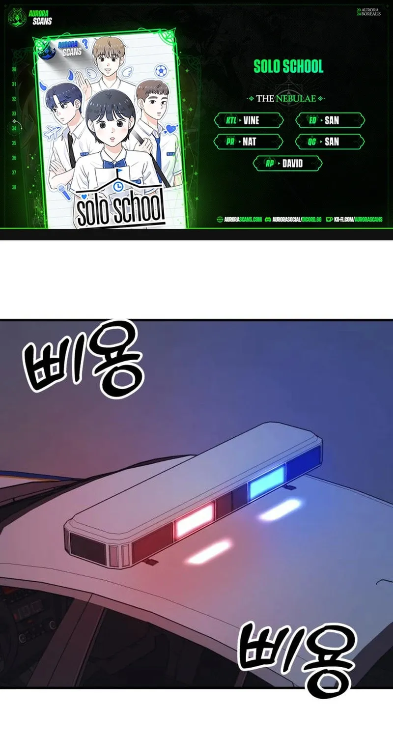 Solo School Chapter 34 page 1 - 